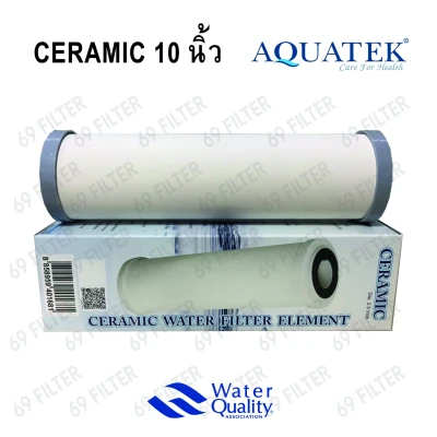 ไส้กรองน้ำ CERAMIC AQUATEK(อ้วน) ความละเอียด 0.3 Micron ยาว10 นิ้ว กว้าง 2.5 นิ้ว 1 ชิ้น