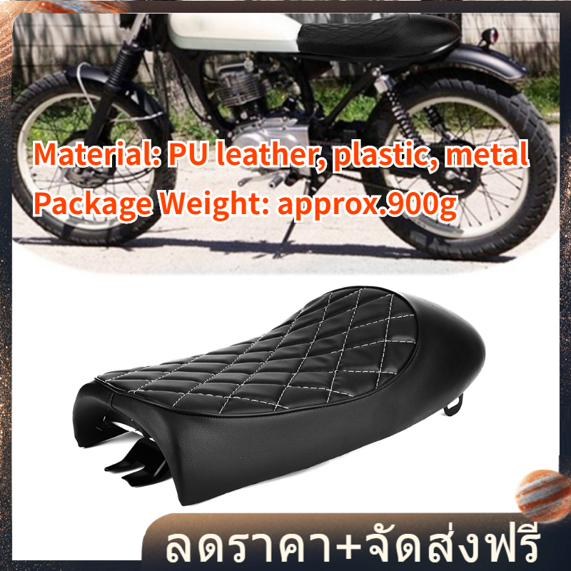 【อุปกรณ์แต่งรถ】Motorcycle หนังพียูวินเทจ Hump Saddle Cafe RACER Seat Hump Saddle เบาะสำหรับ Honda CG125 GN CG CB400SS
