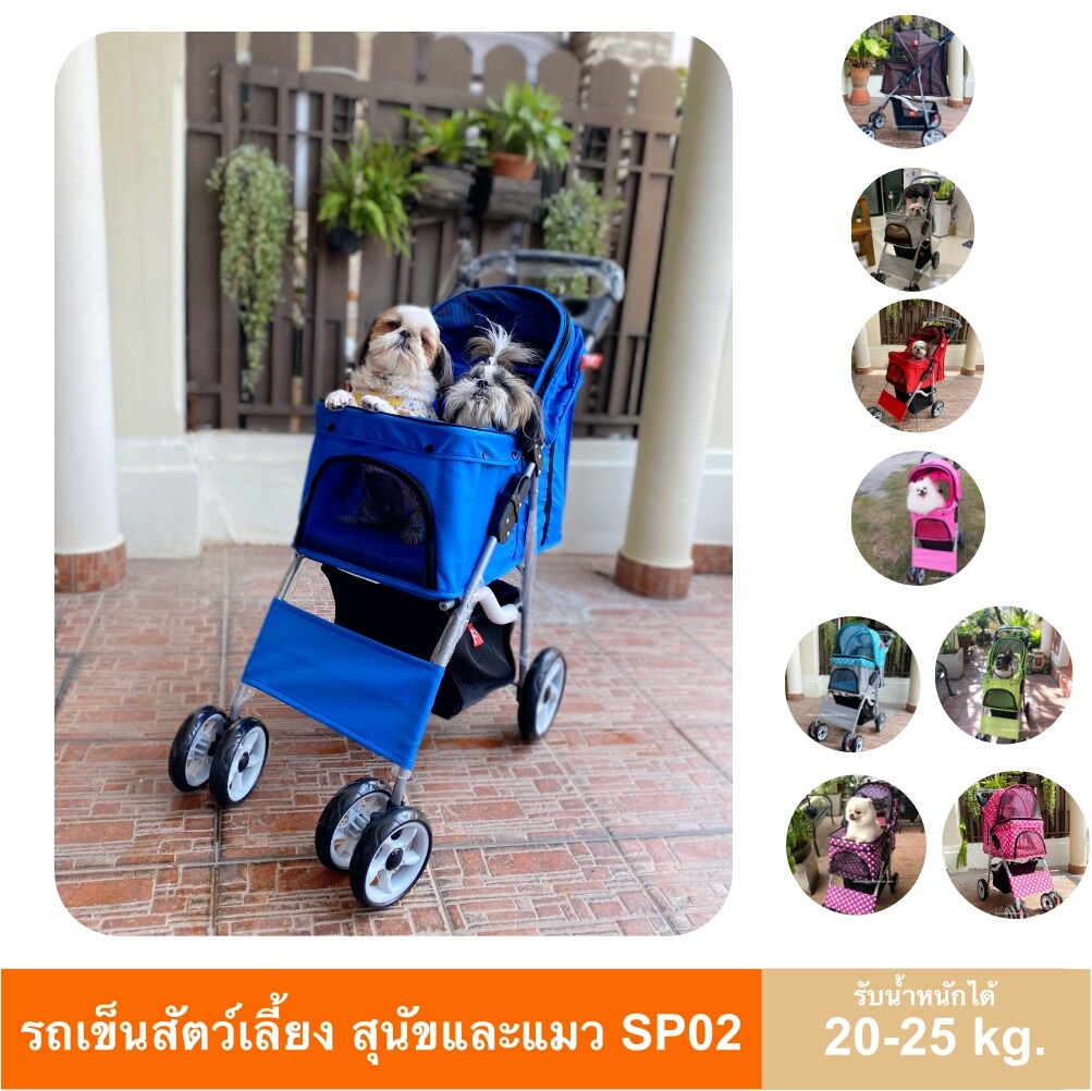 รถเข็นสุนัข ราคาถูก รถเข็นหมา รถเข็นแมว รถเข็นสัตว์เลี้ยง Pet stroller Tongba SP02 ล้อหมุนได้ 360 องศา พับได้ มีระบบล็อคล้อ น้ำหนักรถเบา