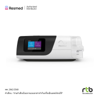 Resmed เครื่อง CPAP รุ่น AirSense 11 AutoSet APAC TRI รับประกันศูนย์ไทย