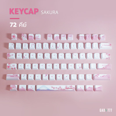 Keycap ปุ่ม Keyboard ลายซากุระ Mechanical switch keyboard