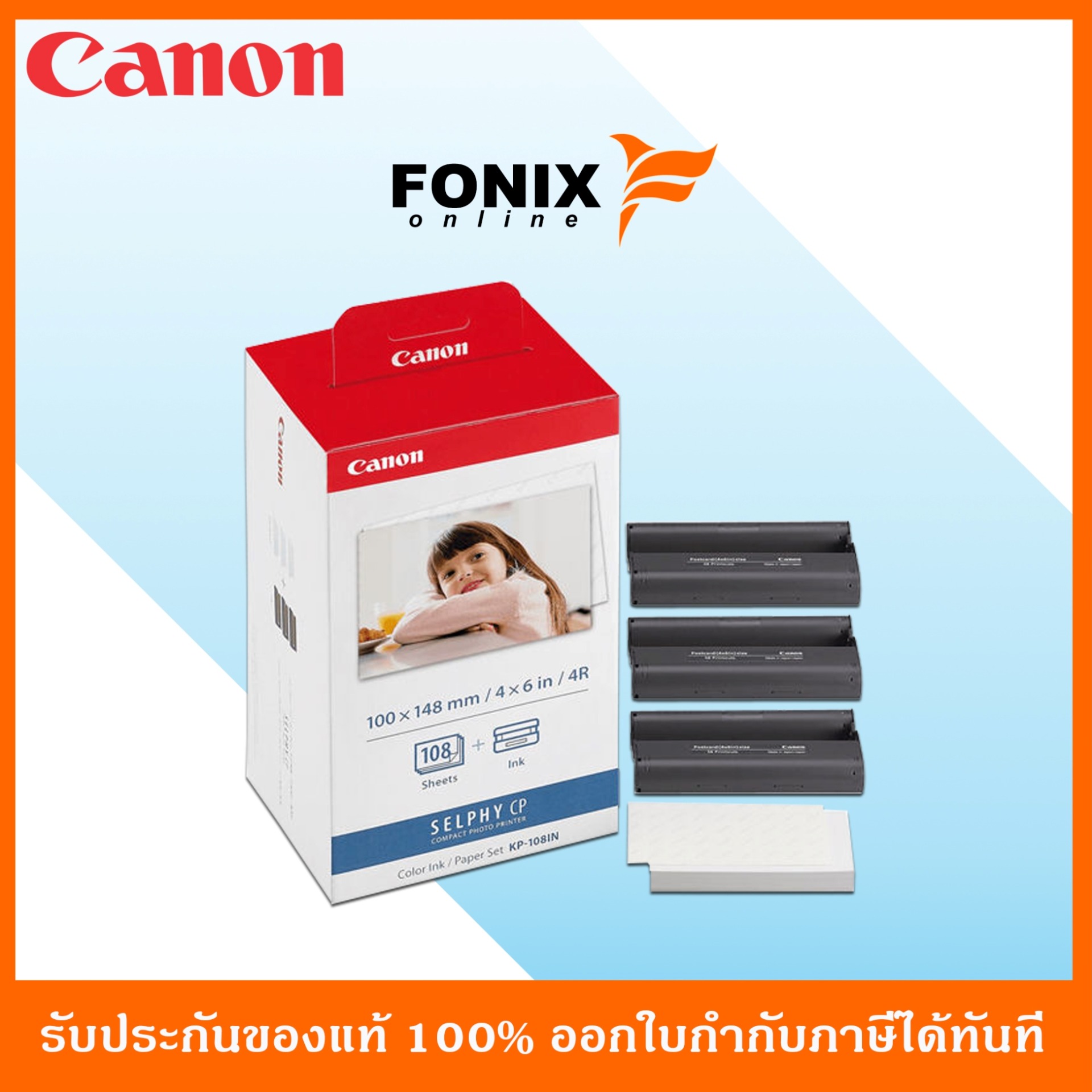 กระดาษพร้อมหมึก Canon KP-108IN Selphy INK/PAPER 4X6 (1 กล่อง มี 108แผ่น) ราคา 1,308 บาท*ส่งฟรี