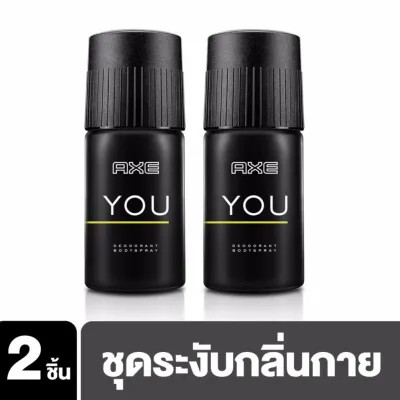 AXE Deodorant Body Spray You 135ml [x2]