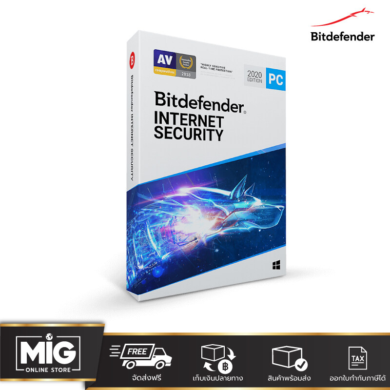 Bitdefender Internet Security 2020 ProductKey (2Year/5Devices)