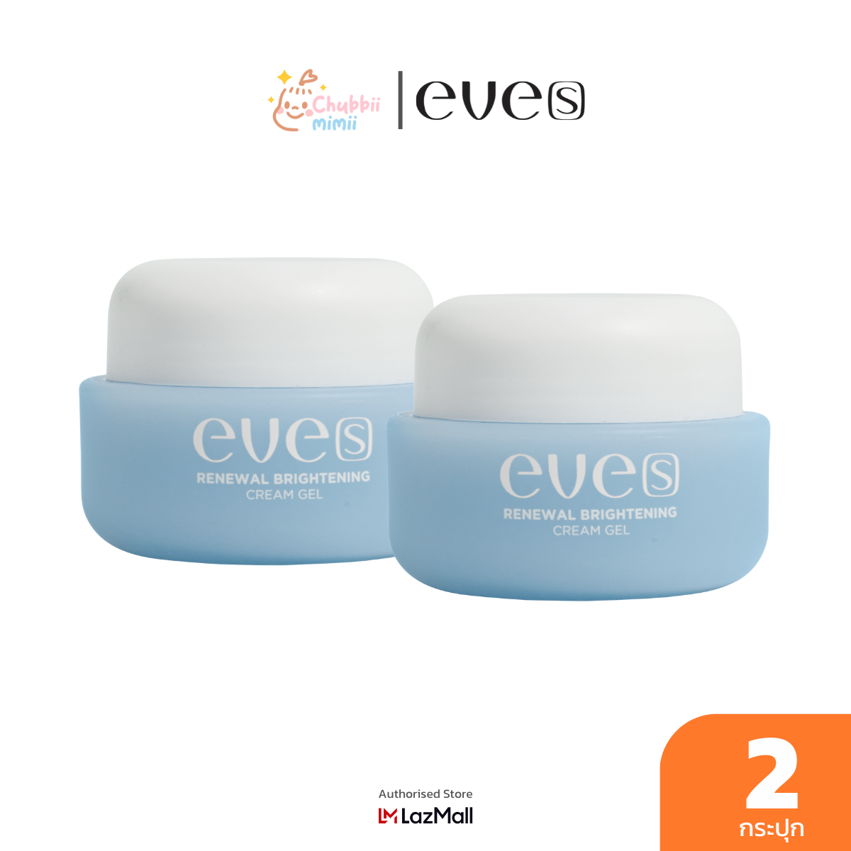 [2 Jars] Eves Renewal Brightening Blue Gel Cream, Can Be Used by Pregnant Women, Facial Cream for Nourishing the Skin, Acne Scars, Freckles, Dark Spots. ราคา 980 บาท*ส่งฟรี