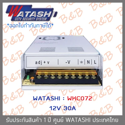 WATASHI POWER SUPPLY 30 Amp รุ่น WKC072 BY B&B ONLINE SHOP