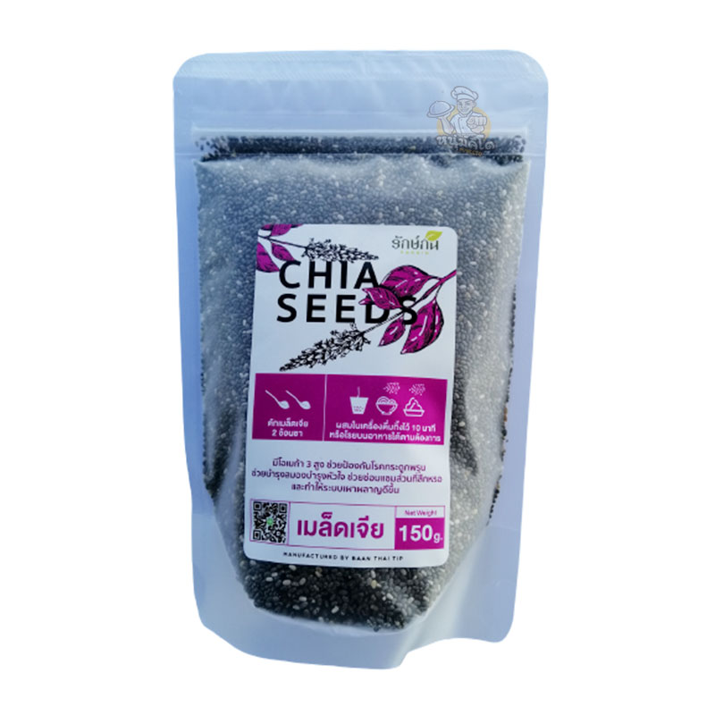 เมล็ดเจีย (Chia Seeds) superfood ธัญพืชสารพัดประโยชน์ อาหารเพื่อสุขภาพ