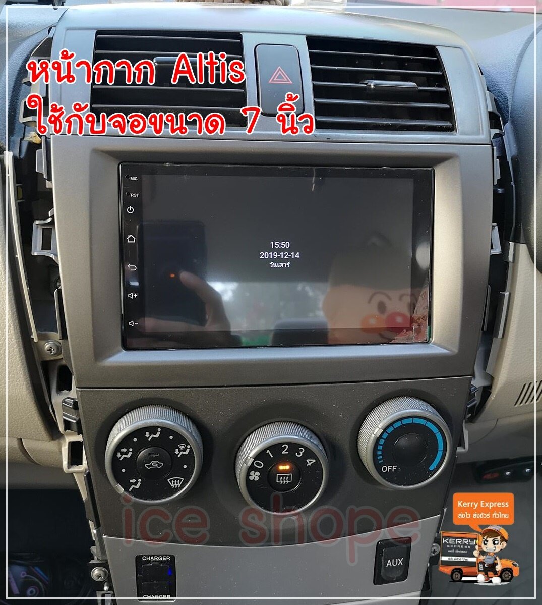 (ส่งจากไทย)หน้ากาก 2din  TOYOTA  corolla altis ตรงรุ่น  ปี 2008-2013 หน้ากากวิทยุ altis กรอบวิทยุ toyota