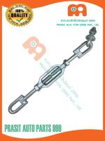 โซ่ข้าง / โซ่แขนข้าง รถไถ คูโบต้า L3408 L3608 L4508