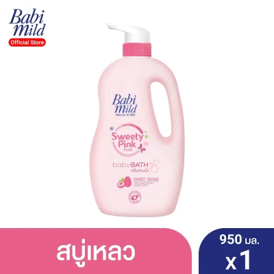 Babi Mild Baby Bath Sweety Pink Plus 950 ml X1