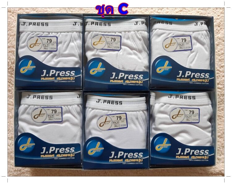 กางเกงในJ.Press1202 F,L,XL,XXL แพ็ค6ตัว