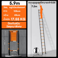 REAIM บันไดยืดหดได้ บันไดอลูมิเนียม บันไดอเนกประสงค์ สามารถแบก300KG 2.5MM บรรไดมิเนียม สีส้ม สูง 1.9m/3.9m/5.1m/5.9m【จุดประเทศไทย】