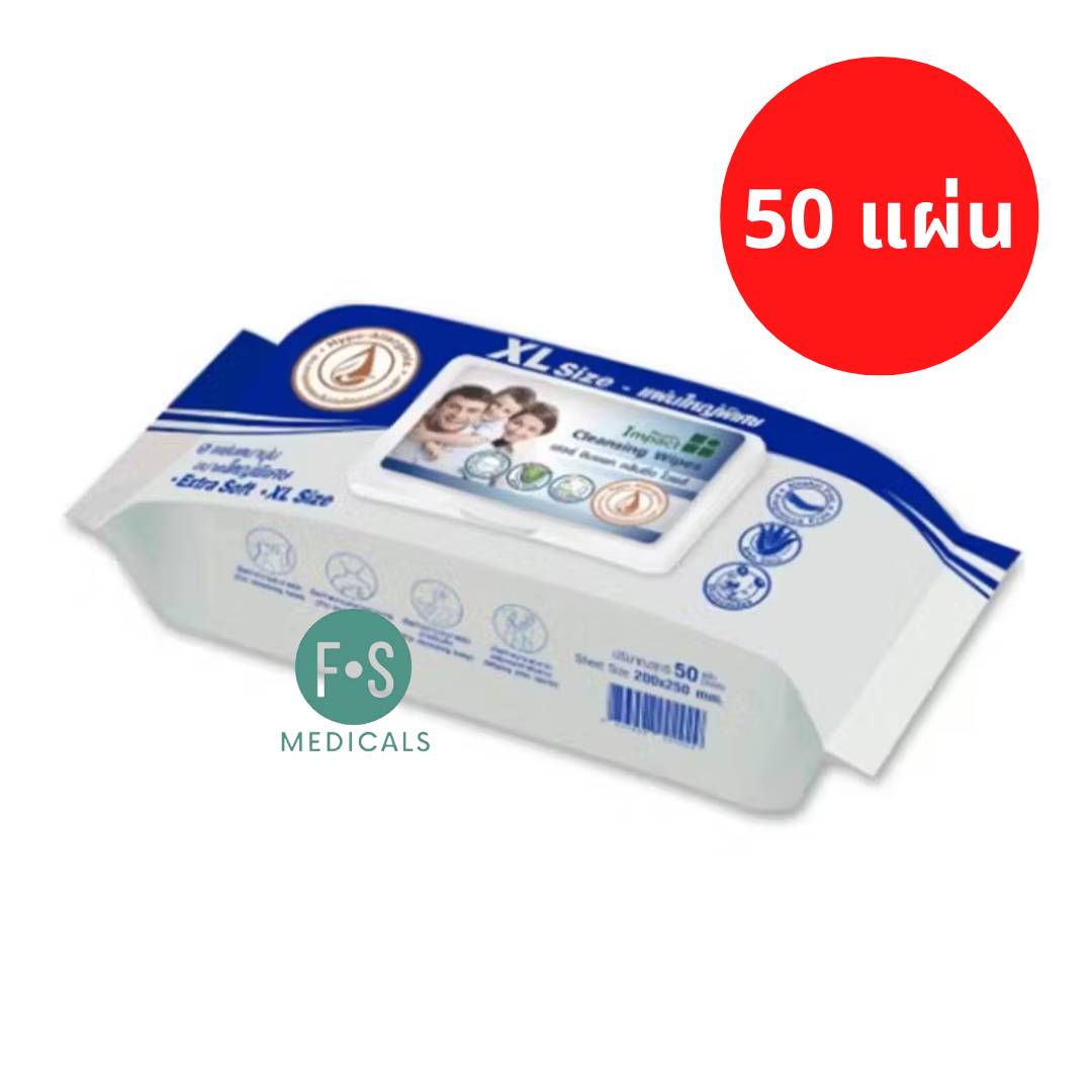 ล็อตใหม่!! Health Impact Cleansing Wipes ผ้าเปียก ทิชชู่เปียกขนาดใหญ่พิเศษ XL ขนาด 50 แผ่น และ 100 แผ่น (1ห่อ)