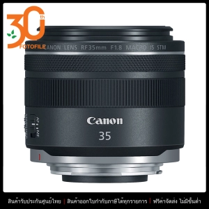 ภาพหน้าปกสินค้าเลนส์กล้อง / เลนส์ Canon RF 35mm f/1.8 MACRO IS STM by FOTOFILE (ประกันศูนย์แคนอนไทย) ที่เกี่ยวข้อง