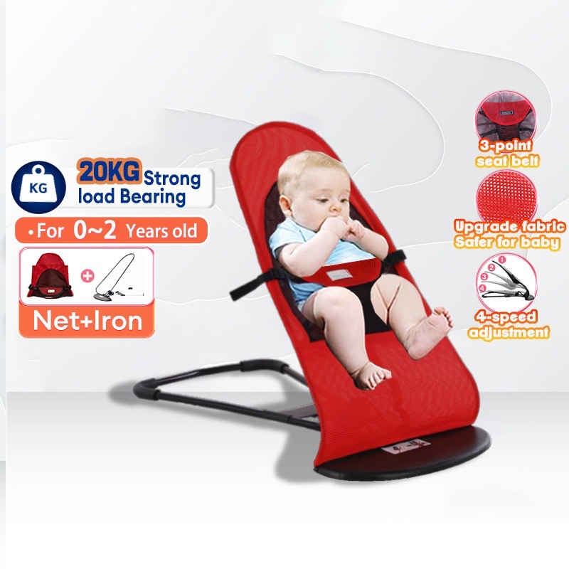 Beige baby safety เก้าอี้โยกสำหรับเด็ก เก้าอี้โยกเด็กอ่อน เปลป้อนข้าว ปรับได้ 3ระดับ รับน้ำหนักได้ 20กิโล