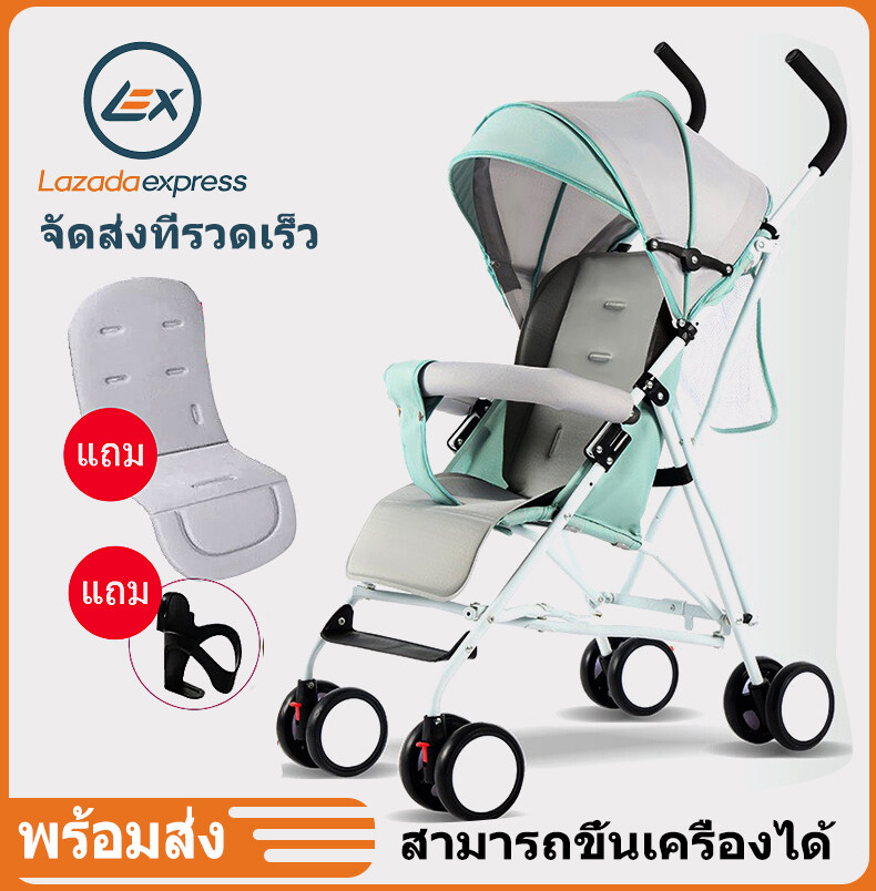 รถเข็นเด็ก Baby carriage รถเข็นเด็กทารกสามารถพับเก็บได้ สำหรับนั่งเท่านั้นมีมุ้งแถมให้ในตัสและที่กันแดดปรับได้