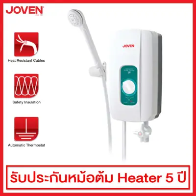 Joven เครื่องทำน้ำอุ่น 4400w รุ่น 500 ( สีเขียว)