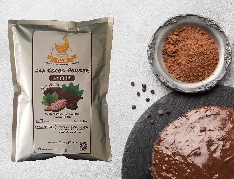ผงโกโก้ ✨ เข้มข้น สีเข้ม จาก DAN cocoa (แดนโกโก้) 400 กรัม / 200 กรัม  3ชิ้นราคาส่ง สินค้าคุณภาพ ราคามิตรภาพ 👉สัญลักษณ์ 