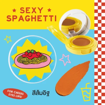 Sexy Spaghetti Cream Blush - ครีมบลัชสีส้มอิฐ
