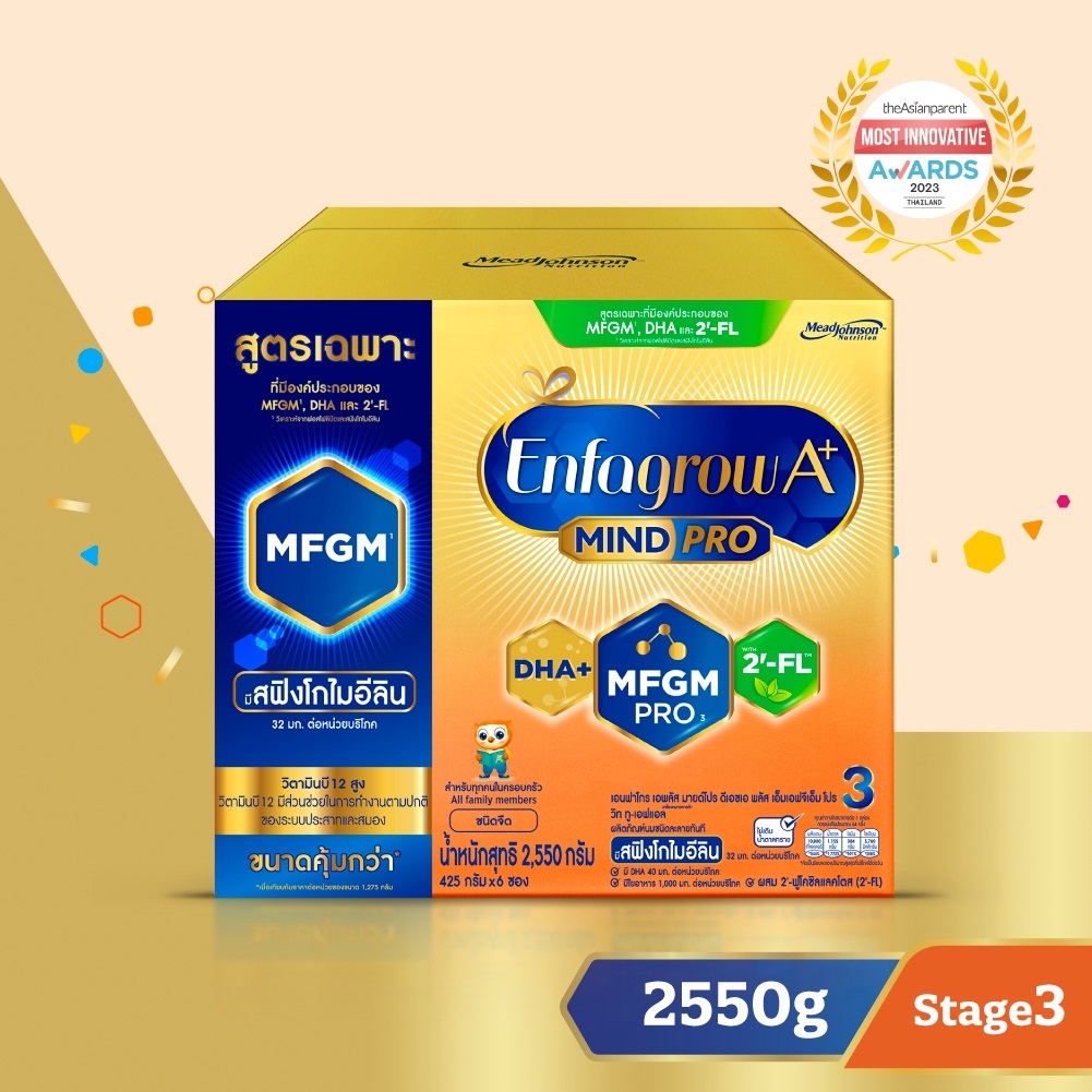 Enfagrow A+ สูตร 3 ดีเอชเอ พลัส นมผงสำหรับเด็ก รสจืด ขนาด 2550-3400 กรัม