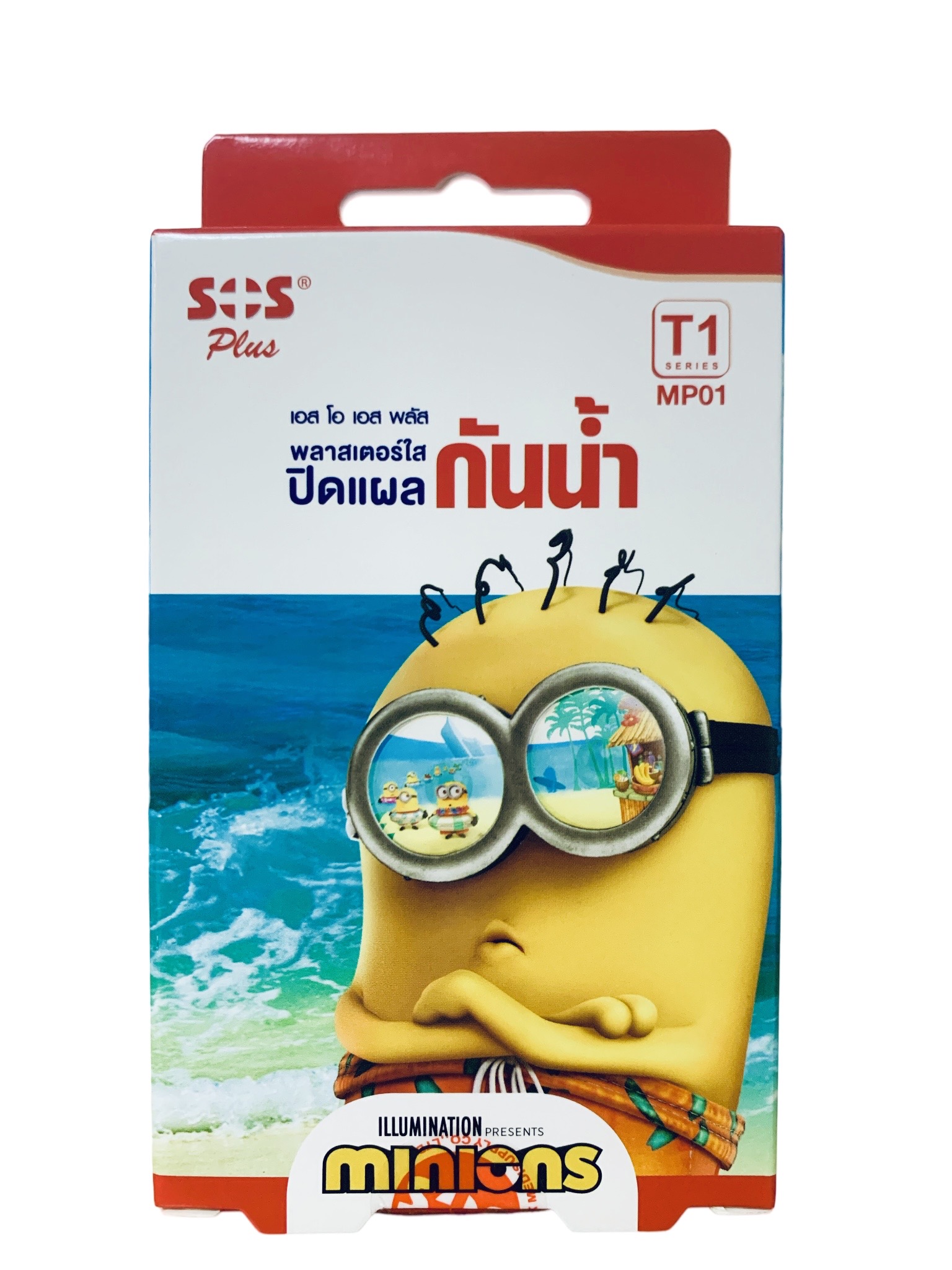 SOS Plus T1 Series MP01 Minions Wound Dressing Waterproof & Transparent [2.5x5.6 cm.] 6 Pcs. ราคา 15 บาท*ส่งฟรี