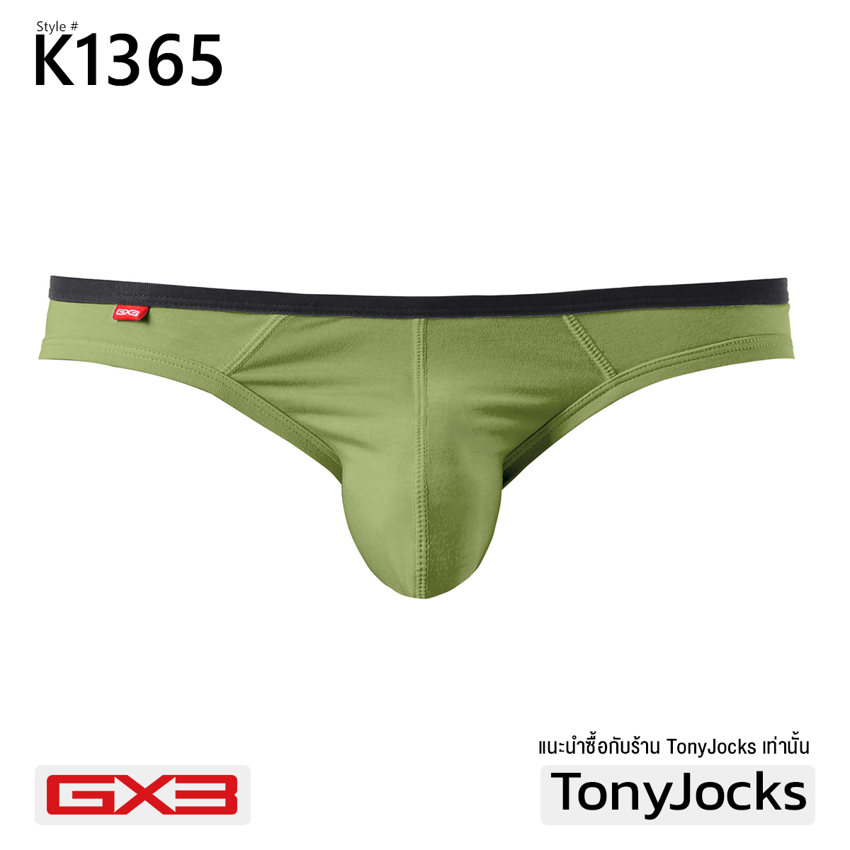 GX3 Men Underwear First Class Volumey Bikini - Green
