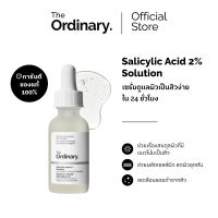 The Ordinary Salicylic Acid 2% Solution - 30 mL | เซรั่มดูแลผิวที่มีแนวโน้มเป็นสิวง่าย ช่วยผลัดเซลล์ผิว ลดอุดตัน