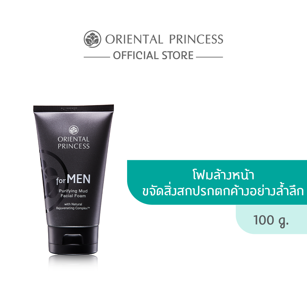 Oriental Princess Facial Cleansing Foam for Men Purifying Mud Facial Foam 100 g