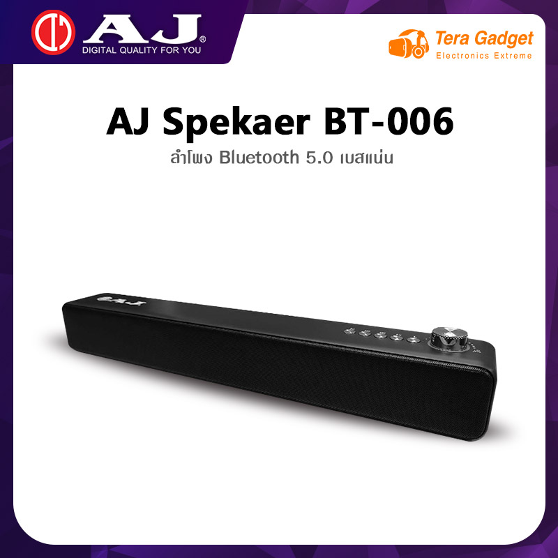 AJ-BT006 Bluetooth Speaker ลำโพงไร้สาย ลำโพงซาวด์บาร์ ลำโพงบลูธูทไร้สาย หน้าจอแสดงผลแบบ LED