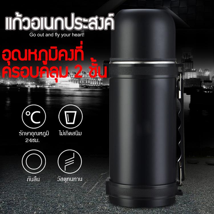 เก็บความเย็นความร้อนได้นานถึง 24 ชั่วโมงกระบอกน้ำ กระบอกน้ำสแตนเลสเก็บความร้อน-ความเย็น(ขนาดใหญ่) ขนาด 1000 มล. กระติกน้ำสุญญากาศ กระติกน้ำเก็บความร้อน กระติกน้ำ กระติกน้ำร้อน กระติกเก็บความร้อน กระบอกน้ำร้อน สีทอง สีดำ Paris