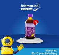 (แพ็ก 3 ขวด) Elderberry Bio-c Plus 120 ml (สูตรสีม่วง)