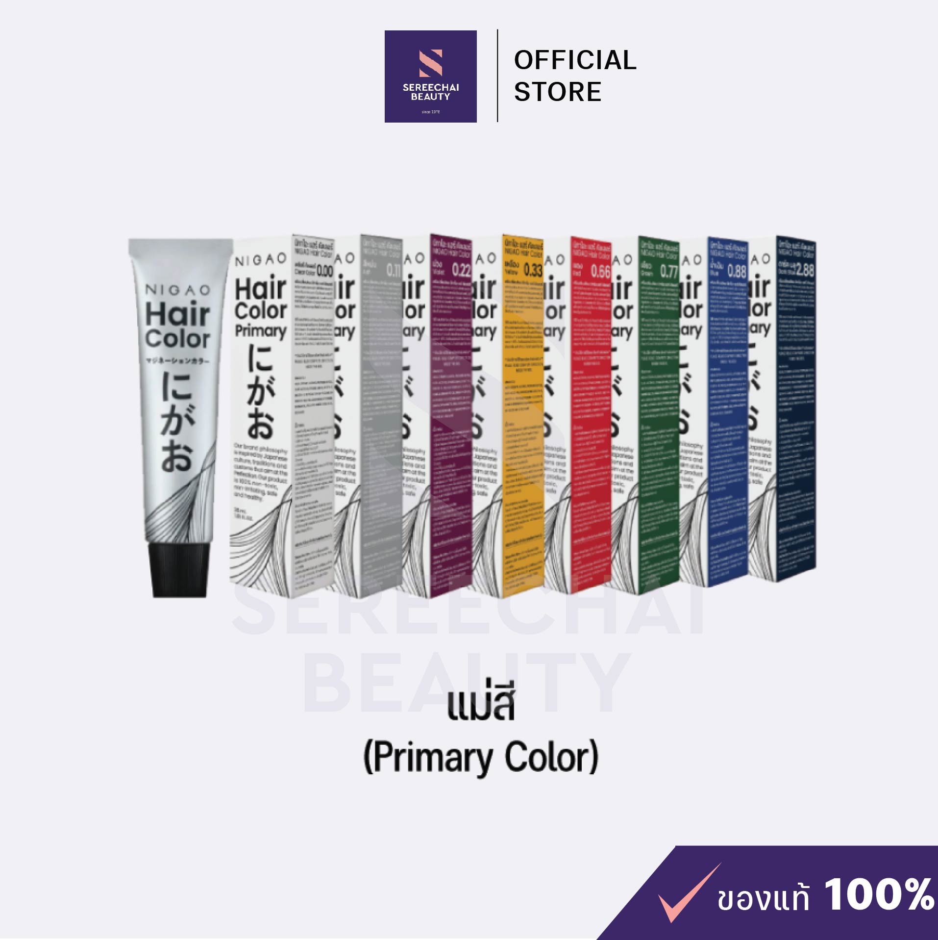 ฟอกสีผม nigao ซื้อที่ไหน