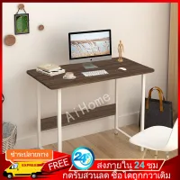 LovHome โต๊ะคอมพิวเตอร์ โต๊ะไม้ โต๊ะทำงาน โต๊ะไม้ สีบีช ลายไม้ไวท์โอ๊ค โต๊ะคอม Computer Desk Home Office Desk หน้าโต๊ะไม้ขนาด 68x60x28ซม โต๊ะวางคอมพิวเตอร์ โต๊ะทำงานไม้ โต๊ะคอมพิวเตอร์ โต๊ะทำงานโต๊ะ โต๊ะ โต๊ะคอมพิวเตอร์ โต๊ะสำนักงาน โต๊ะคอมพิวเตอร์B-001