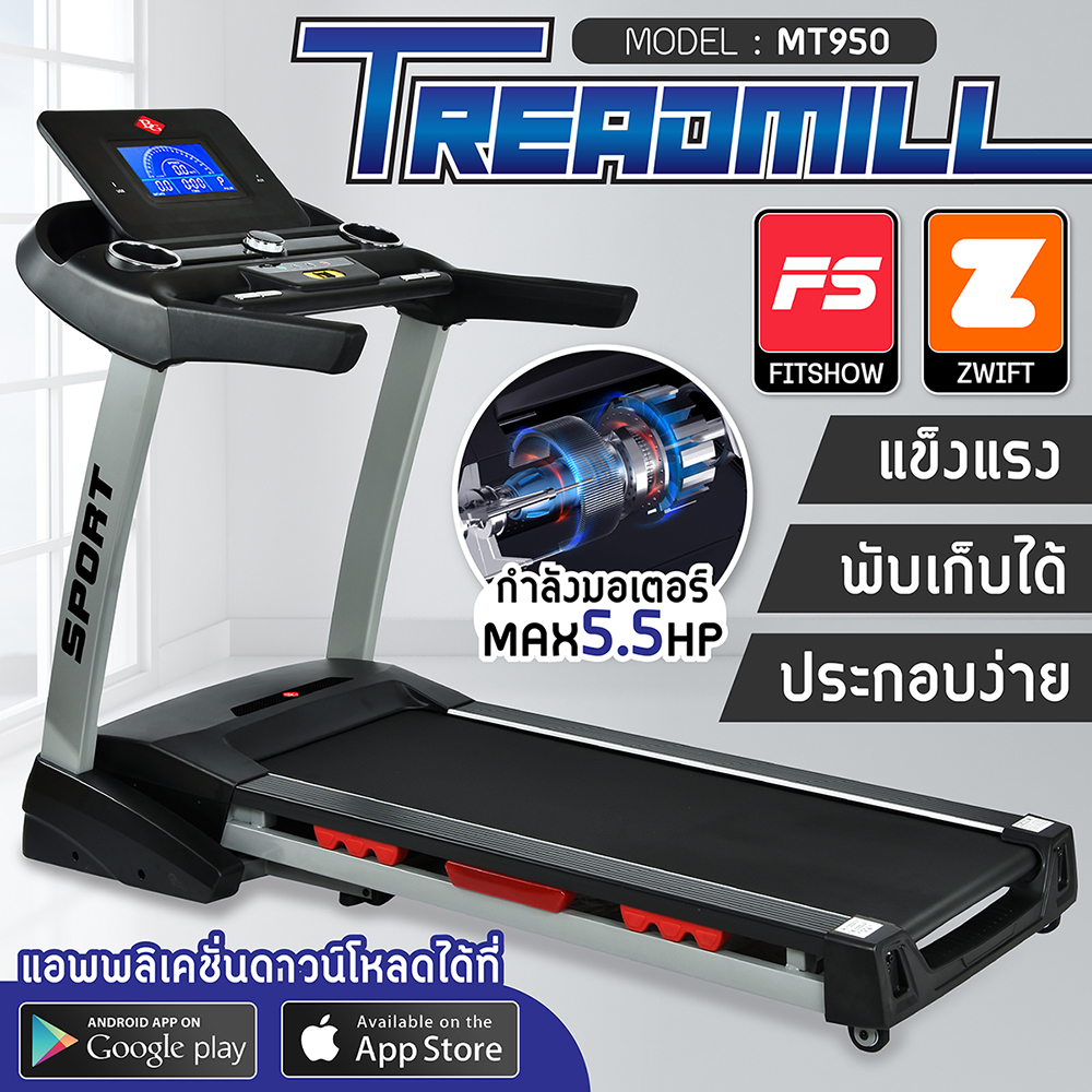 ซื้อ ลู่ วิ่ง ที่ไหน ดี