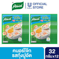 คนอร์ คัพโจ๊ก ชนิดซอง 32 กรัม x12 Knorr Cup Jok Sachet 32 g. x12