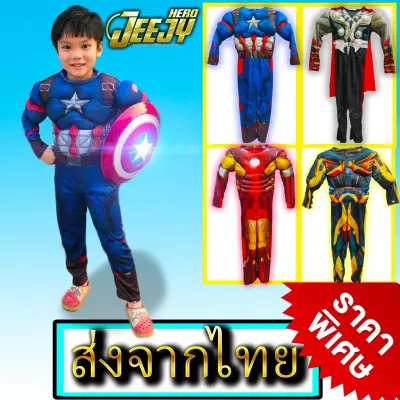 Superhero costume avengers and transformers
