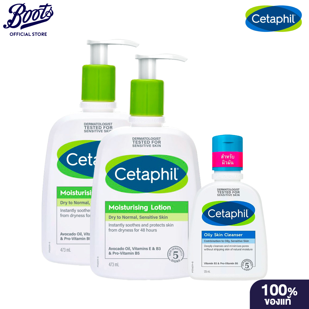 Cetaphil Moist Lotion B5&Niac 473Ml*2 Free Cetaphil Oily Skin B5&Niac 125Ml ราคา 1,400 บาท*ส่งฟรี