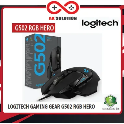 LOGITECH MOUSE (เม้าส์) HERO RGB GAMING รุ่น G502(HERO)