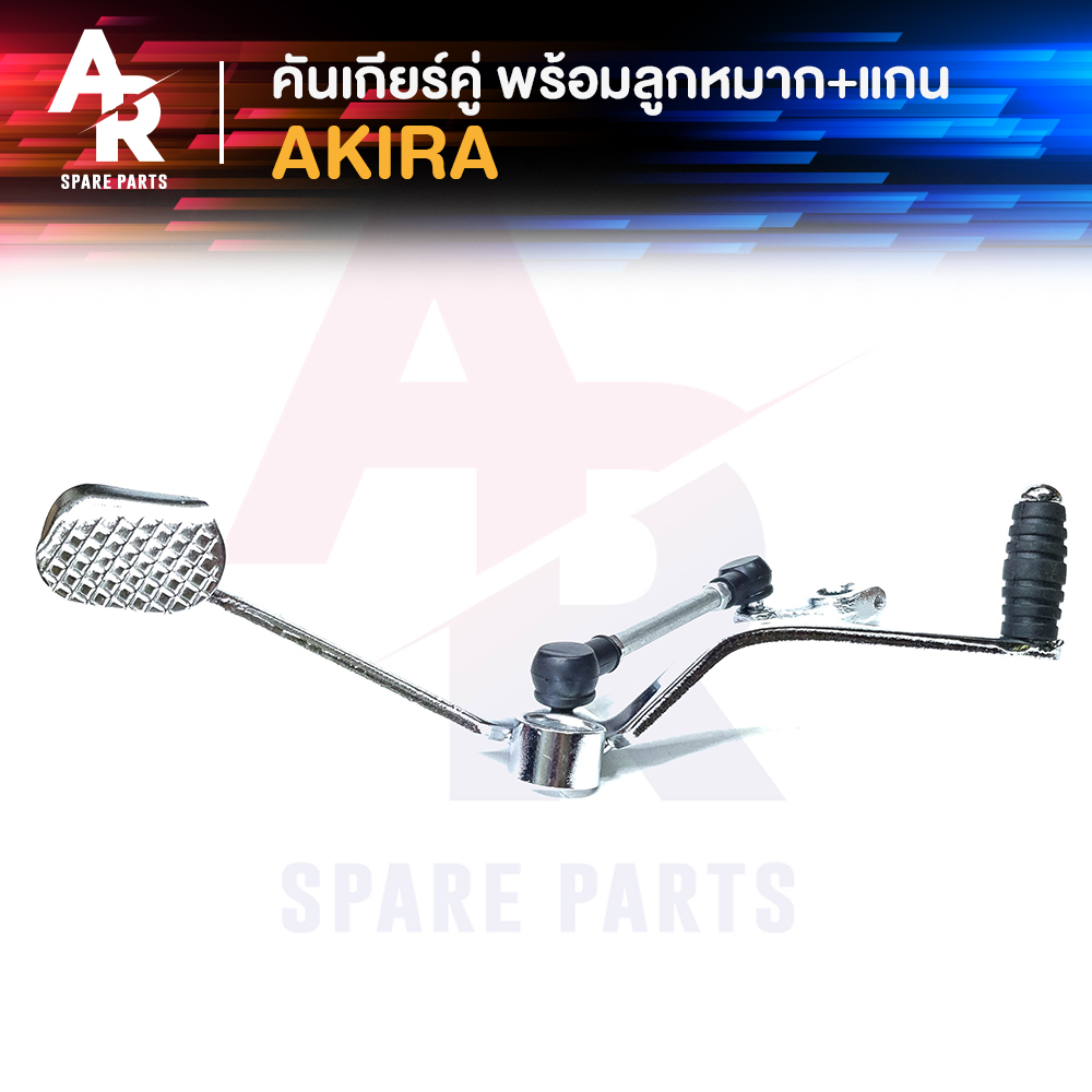 Takara R06 Akira Rr 6 เกียร์ ราคาถูก ซื้อออนไลน์ที่ - ธ.ค. 2024 | Lazada.co.th