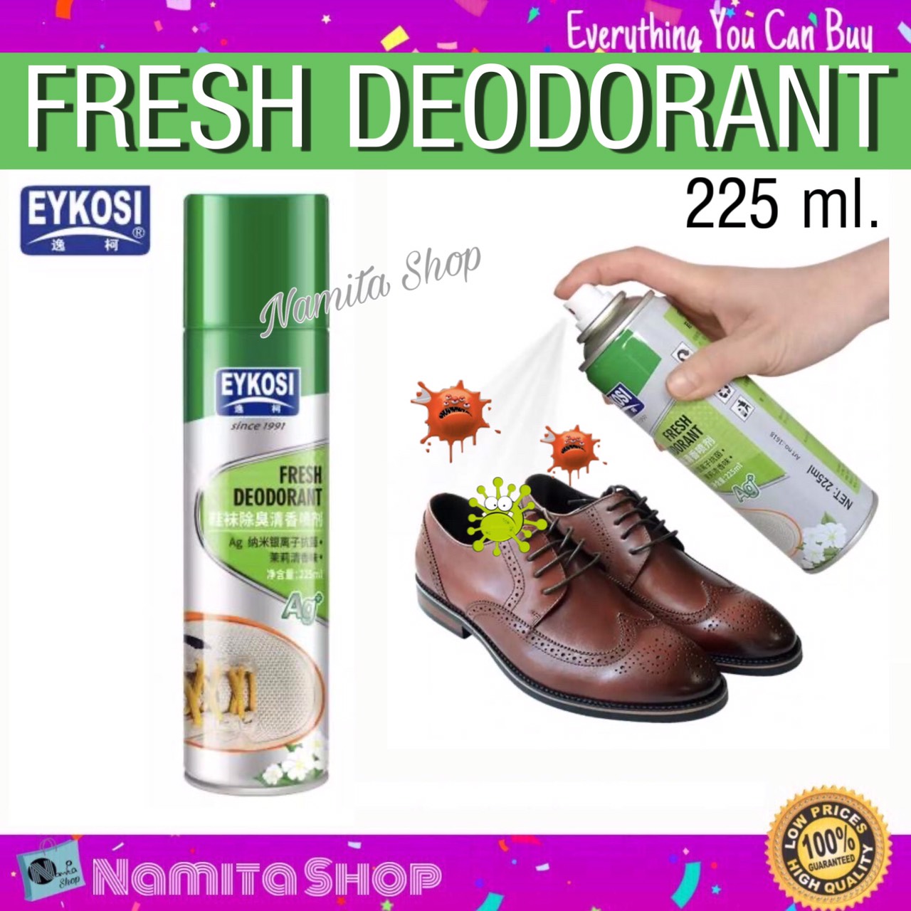 Namita Eykosi Shoe Deodorant spray สเปรย์ดับกลิ่นเท้าและรองเท้า สเปรย์ฉีดรองเท้า ผลิตภัณฑ์ระงับกลิ่นเท้า ขนาด 225 ml.