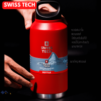 Swiss Tech กระบอกน้ำเก็บความร้อนเย็น แก้วเยติ กระติกน้ำเก็บอุณหภูมิ พกพา สเตนเลสแท้หนา 2 ชั้นไอน้ำไม่เกาะข้างแก้ว สีแดงสวยหรู มาตรฐานUSA