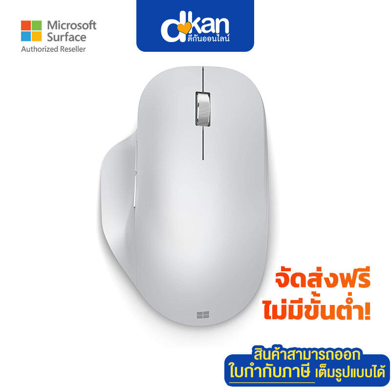 [เมาส์] Microsoft Bluetooth® Ergonomic Mouse Warranty 1 Year By Microsoft