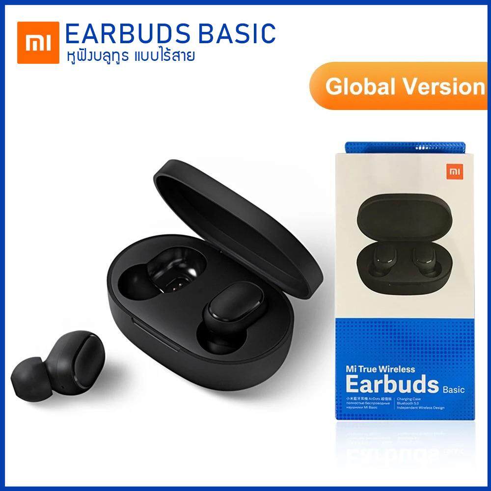 Mi True Wireless Earbuds Basic (Global Version) - หูฟังสเตอริโอบลูทูธ 5.0 เบสหนักพร้อมไมค์แฮนด์ฟรีในตัว รับประกันศูนย์ไทย 1 ปี By Mac Modern