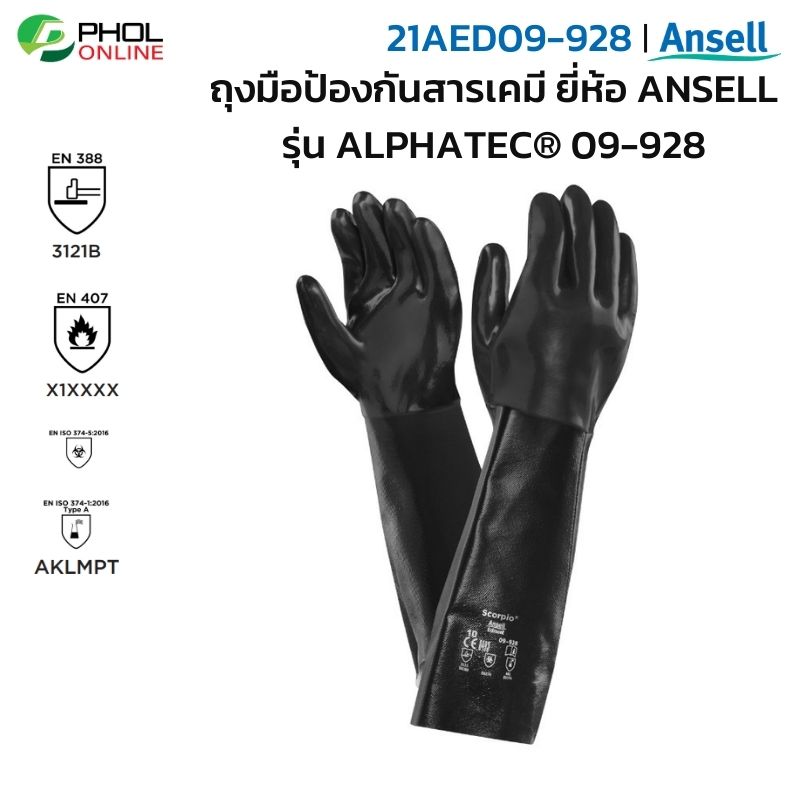 ถุงมือกันสารเคมี Ansell รุ่น AlphaTec 09-928 ราคา 799 บาท*ส่งฟรี