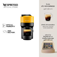 Nespresso เครื่องชงกาแฟ  Vertuo Pop