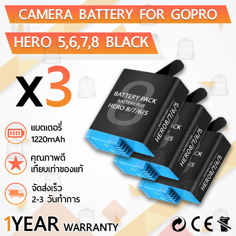 Qbag - รับประกัน 1 ปี - แบตเตอรี่ กล้อง GoPro Hero 8 / 7 / 6 / 5 ความจุ 1220 mAh - Rechargeable Battery Pack for GoPro Hero 8 7 6 2018 7 Black