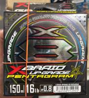 สาย PE YGK X-Braid Pentagram X8 ของแท้ 100% เส้นเล็ก เหนียวนุ่ม มาตรฐานญี่ปุ่น สายตกปลา