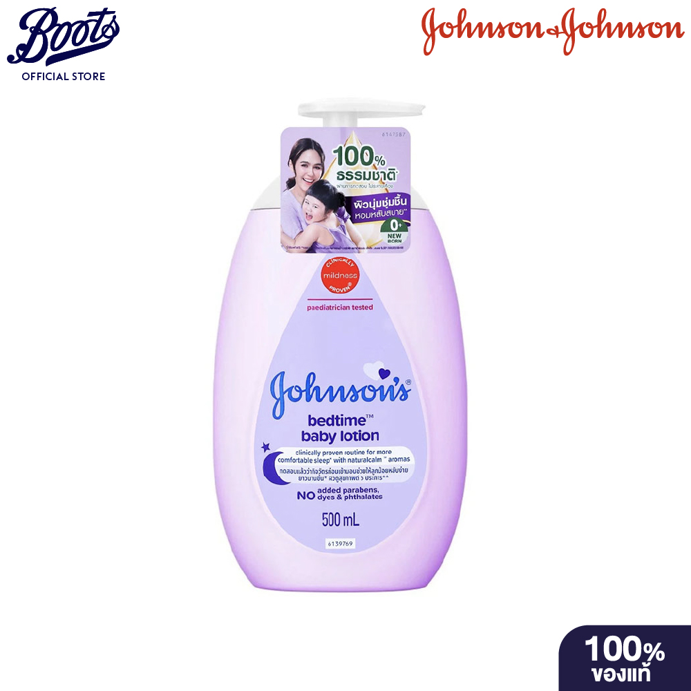 Johnsons Bedtime Lotion 500 ml จอห์นสัน เบดไทม์ โลชั่น 500 มล.