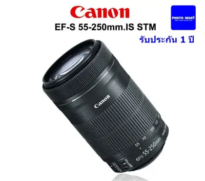 Canon Lens EF-S 55-250 Mm. IS STM - รับประกัน 1ปี