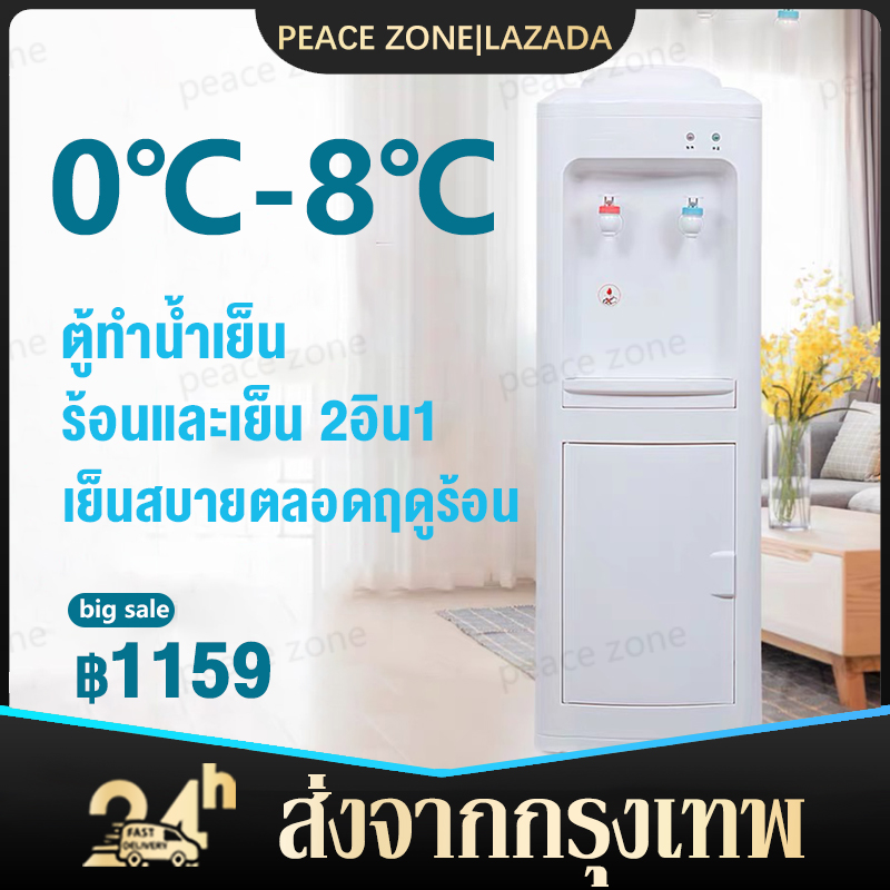 เครื่องกดน้ำตั้งโต๊ะ ตู้กดน้ำดื่ม เครื่องกดน้ำ ตู้กดน้ำเย็น น้ำร้อน ตู้น้ำเย็น อุณหภูมิ3ระดับ 220V 420W ได้ดี ขนาด820x280mm